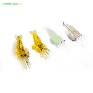 Monnygo เหยื่อตกปลา รูปกุ้งปลอม แบบนิ่ม ขนาด 4 ซม. 10 ชิ้น