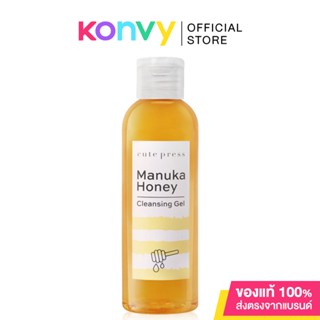 Cute Press Manuka Honey Cleansing Gel 160ml.