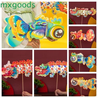 Mxgoods โคมไฟเต้นรํา ปลาคาร์พ เรืองแสง แบบพกพา สไตล์จีน DIY