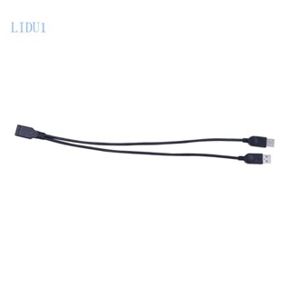 Lidu1 สายเคเบิล USB 2 0 Type A Splitter USB Y Cable One Female to Dual Male Hub อะแดปเตอร์ขยายการชาร์จซิงค์ข้อมูล