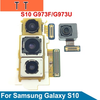  อะไหล่โมดูลกล้องหน้า และหลัง แบบเปลี่ยน สําหรับ Samsung Galaxy S10 G973F G973U