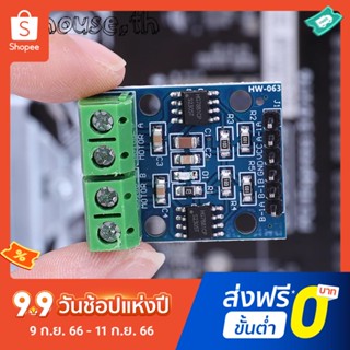 โมดูลสเต็ปมอเตอร์ไดรเวอร์ Hg7881 HG7881CP 2.5-12V สําหรับ Arduino DIY