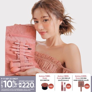 3CE MINI MAKEUP BRUSH KIT #ROSE BEIGE ทรีซีอี มินิ เมคอัพ บรัช คิท เครื่องสำอาง กระเป๋า กระเป๋าเครื่องสำอาง