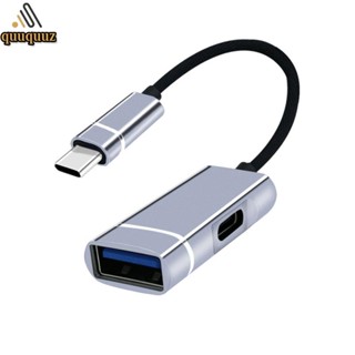 Quu ฮับ USB Type-C 2 in 1 ส่งสัญญาณเร็ว