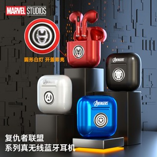 Marvel co branded Marvel หูฟังบลูทูธไร้สาย แบบพกพา ใช้งานได้นาน สําหรับเล่นเกม