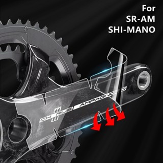 สติกเกอร์ติดข้อเหวี่ยงจักรยาน สําหรับ SRAM SHIMAN0 Road Newest