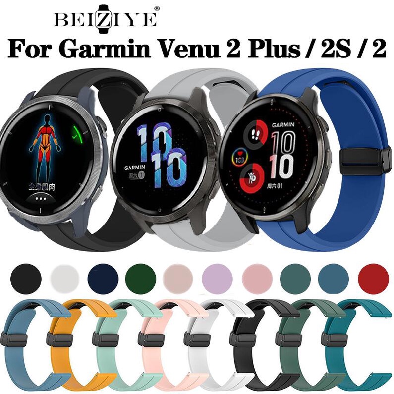 Garmin Venu 2 Plus สมาร์ทวอทช์ หัวเข็มขัดแม่เหล็ก สําหรับ Garmin Venu 2s /Venu 2 สายรัดข้อมือ ซิลิโคน สร้อยข้อมือ สายนาฬิกา