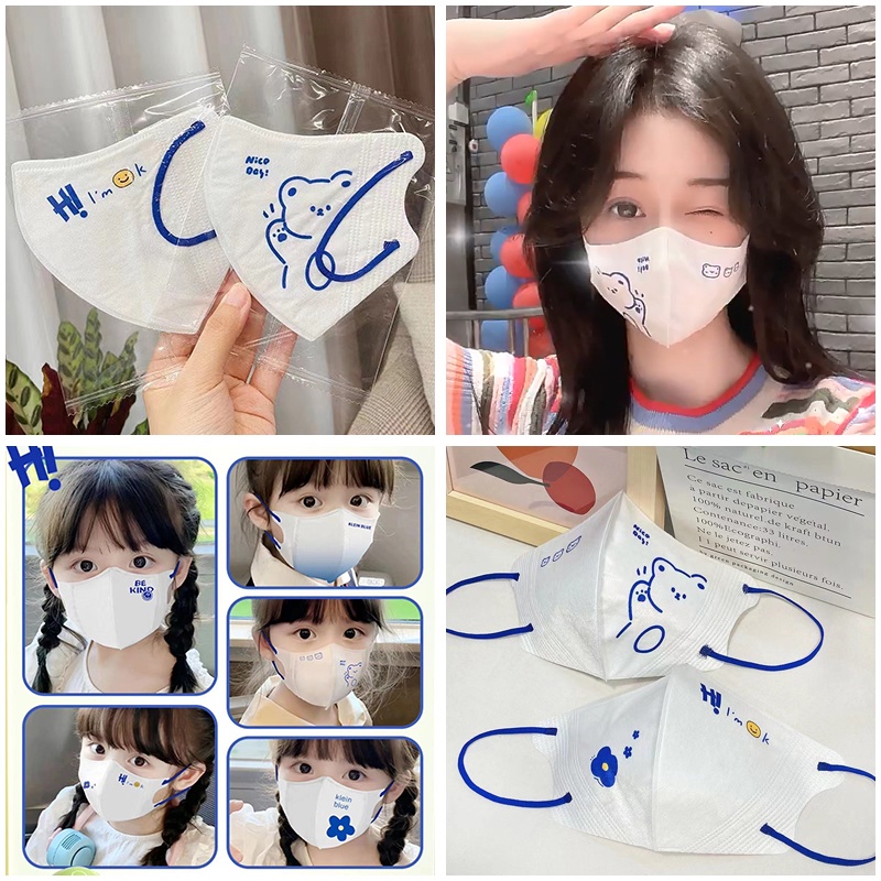 หน้ากาก ลายการ์ตูนหมีน่ารัก 3D สําหรับเด็ก และผู้ใหญ่ 3-12 ปี 50 ชิ้น