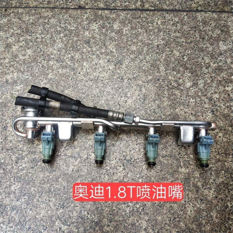Volkswagen Audi A6 Passat B5 1.8 1.8T สนาม1.8T Touran 1.8T ชุดหัวฉีด