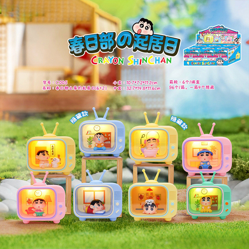 บ้านของ คาซึกะเบ บ้าน บ้าน บ้าน บ้าน ตู้ทีวี ตกแต่งเดสก์ท็อป ตกแต่ง ของขวัญ