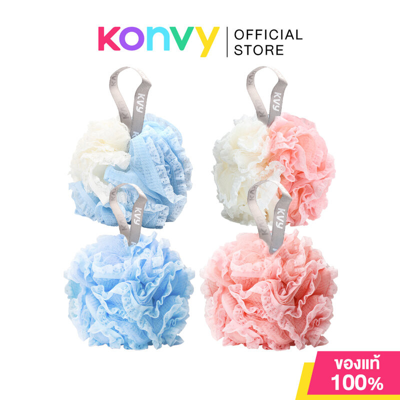 KVY Super Soft Lace Bath Ball เควีวาย ใยขัดผิวกายสำหรับอาบน้ำ (Pink/White/Blue &
