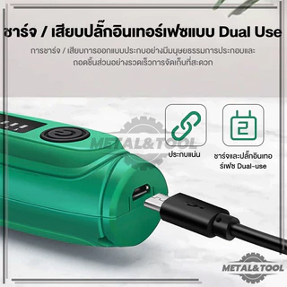 ชุด 27ชิ้น เครื่องเจียร์ Mini เครื่องเจียรไฟฟ้าขนาดเล็ก ปากกาแกะสลัก เหมาะสำหรับการสร้าง DIY งานฝีมือ