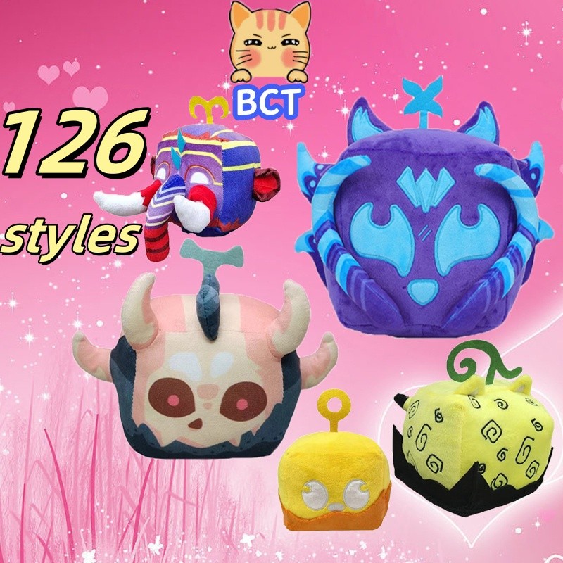 Bct 💯Blox Fruits Game Plush Toy💯เกมผลไม้ Blox น่ารัก ของเล่นตุ๊กตา ผลไม้ตุ๊กตา Blox ผลไม้ตุ๊กตา กล่องตุ๊กตา Plush Plush Funny Plush หมอนตุ๊กตา ของขวัญวันเกิดเด็กน่ารัก ของขวัญสำหรับเด็ก ของขวัญคริสต์มาส ของขวัญปีใหม่