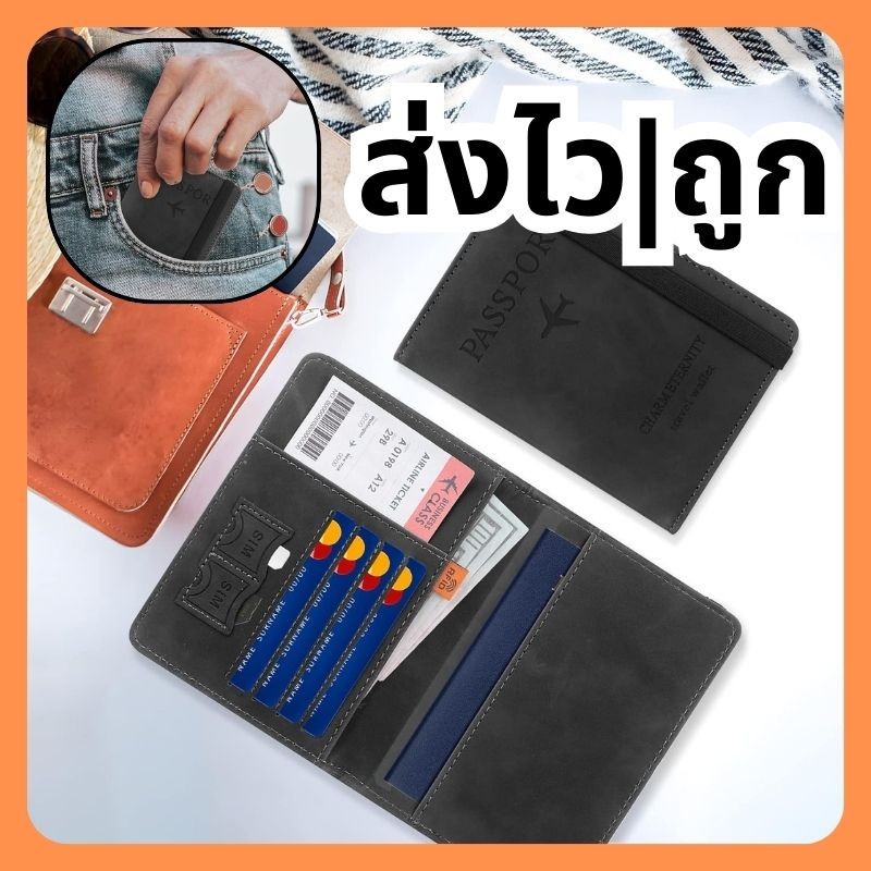 ส่งสินค้าทุกวัน ปกพาสปอร์ต passport cover ซองใส่พาสปอร์ต มัลติฟังก์ชั่น ส่งไว|ถูก