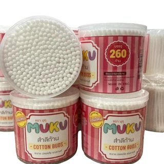 (ยกโหล)คัตเติ้ลบัตกระปุก MUKU มุกุ ก้านใหญ่ 260 ก้าน Cosmetics