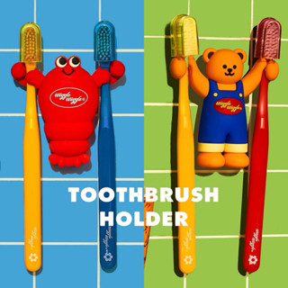 Wiggle Toothbrush Holder Bear Lobster / ที่เสียบแปรงฟัน ที่แ…