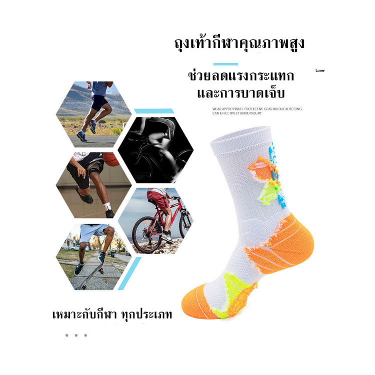 ถุงเท้าฟุตบอล แบบหนา กันลื่น สําหรับผู้ใหญ่ ถุงเท้าบาส ถุงเท้ากีฬา 100% คุณภาพดี หนานุ่ม ใส่สบาย ระบายอากาศดี