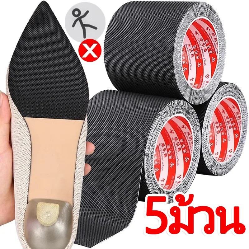 1/3/5rols 100*5 ซม. Cuttable Anti Slip รองเท้าสติกเกอร์ - สวมใส่แพทช์ยาง - ขยายรองเท้า Lifespan Paster