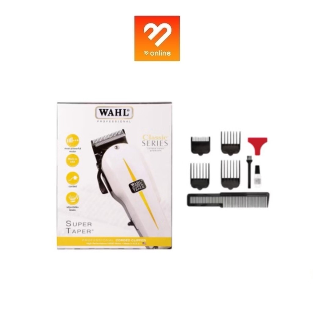 WAHL ปัตตาเลี่ยน Super Taper V5000 (ของแท้100%) พร้อมใช้งาน มีใบรับประกัน แถมฟันรอง (หลังเหลือง)