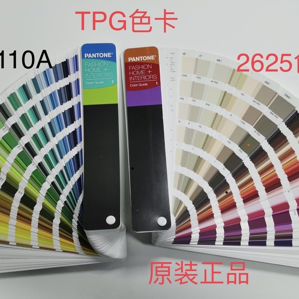 2024 ของแท้ PANTONE PANTONE มาตรฐานสากล Universal tpx เสื้อผ้าสิ่งทอ TPG การ์ดสี FHIP110C1.13.2