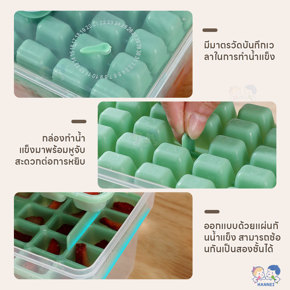 HANNEI แม่พิมพ์ทำน้ำแข็ง ถาดน้ําแข็ง 70 ช่อง ทําน้ําแข็ง ถาดทำแข็ง ราคา ถูกที่สุด ดีลบีเคเค แกลเลอรีภาพที่ 8