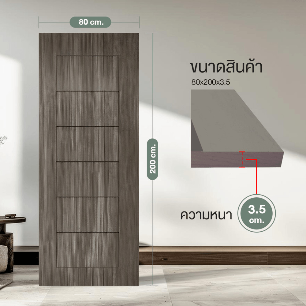 shophome468 HOLZTUR ประตูปิดผิวพีวีซี บานทึบทำร่อง PVC-P30-2 80x200ซม. GRAY PINE รับประกันของเเท้ - รูปที่ 2