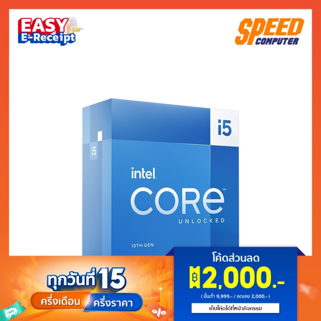 INTEL CPU CORE I5-13600K 3.5 GHZ By Speed Computer