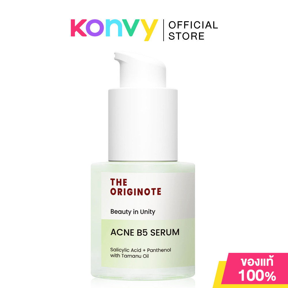 The Originote Acne B5 Serum 20ml ดิ ออริจิโน้ต เซรั่มบำรุงผิวหน้า.