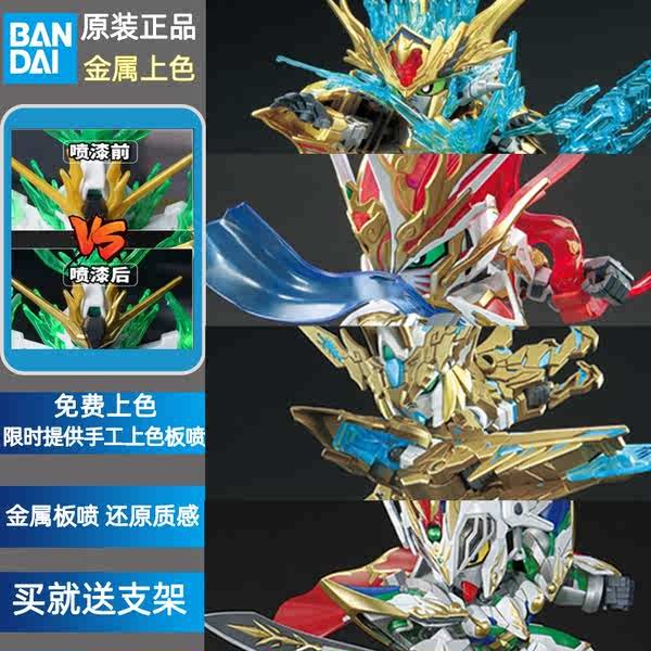 hg gundam กันดั้ม Spot Bandai Gundam Assembling Model Q Edition BB Fighter SD Gundam World Hero Goku