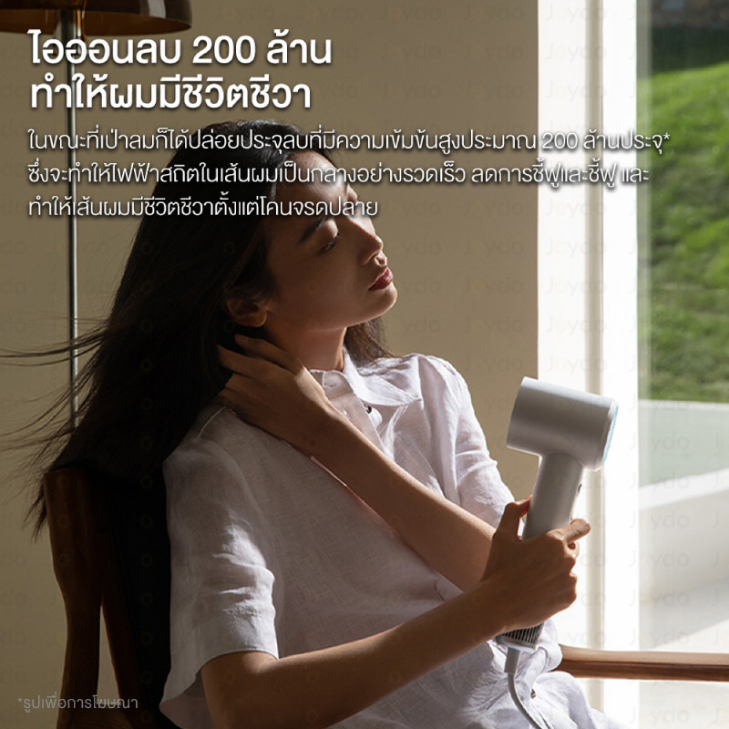 Xiaomi Mijia High Speed Hair Dryer H501 ไดร์เป่าผมความเร็วสูง ไดร์เป่าผมไฟฟ้า 110,000 RPM ไอออนลบ ปรับแรงลมได้ 2 ระดับ - รูปที่ 7