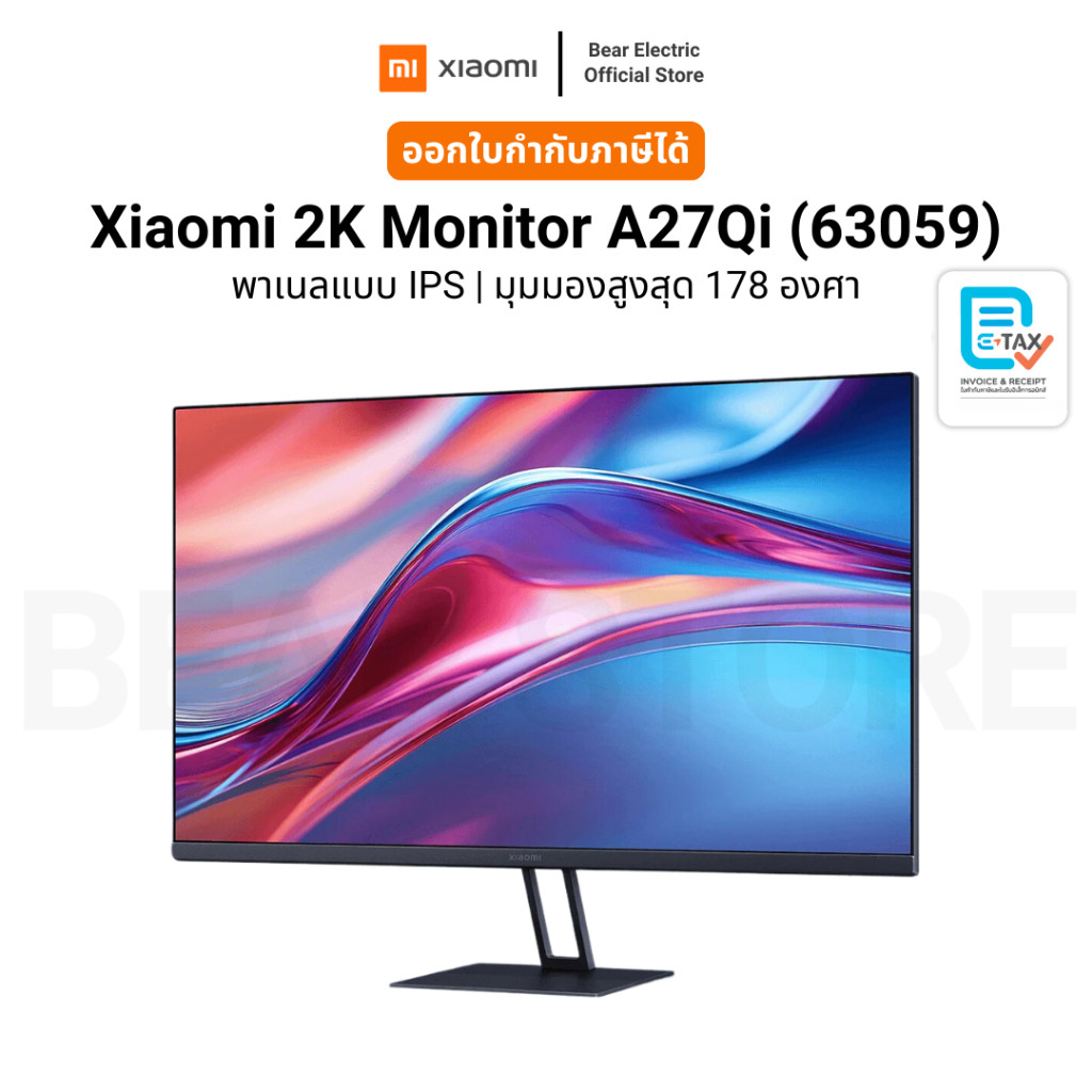 Xiaomi 2K Monitor A27Qi (63059) พาเนลแบบ IPS | มุมมองสูงสุด 178 องศา