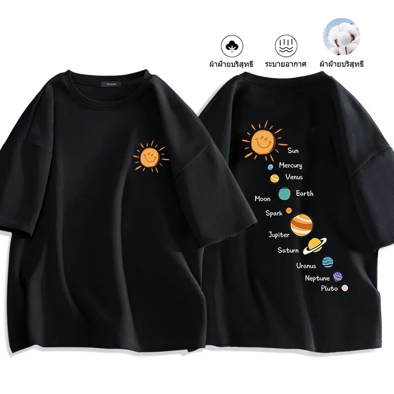 เสื้อยืดแขนสั้นพิมพ์ลายการ์ตูน ทรงหลวมสไตล์เกาหลี ลวดลายดาวเคราะห์ S-3XL ใหม่ เสื้อ cotton 100% ส่งเร็ว จัดส่งจากไทย