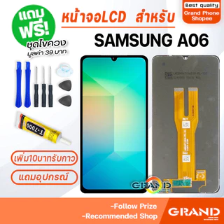 หน้าจอแท้ samsung A04/A04S/A05/A05S/A06/A03/A03S/A02/A02S/A10/A10S/A11/A12/A13/A14/A15/A16