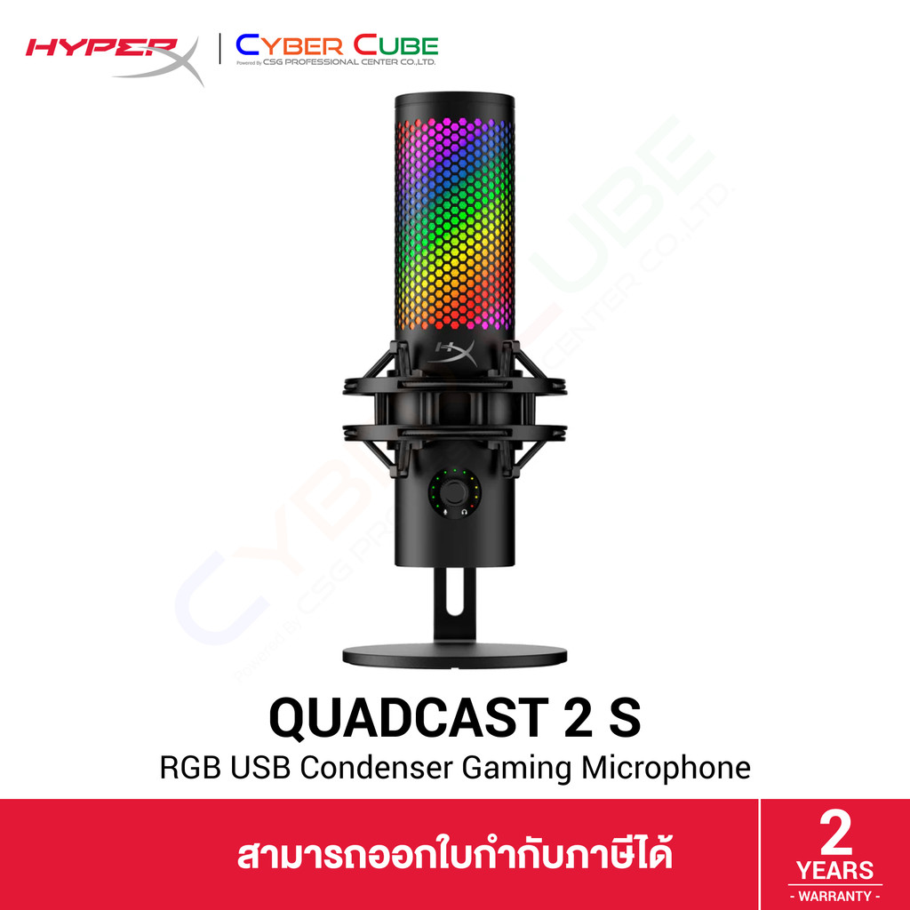 HyperX QuadCast 2 S (Black) 9A273AA - aRGB USB Condenser Gaming Microphone ไมโครโฟนคอนเดนเซอร์