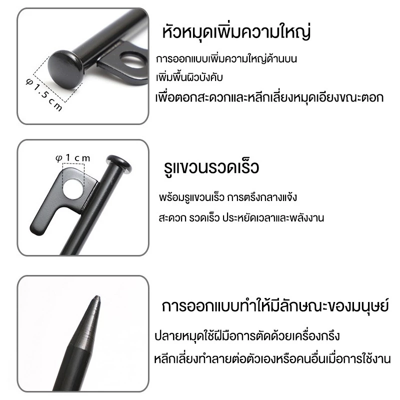 สมอบกเหล็กหล่อ 20cm 30cm 40cm สำหรับกางเต็นท์ thumbnail 4