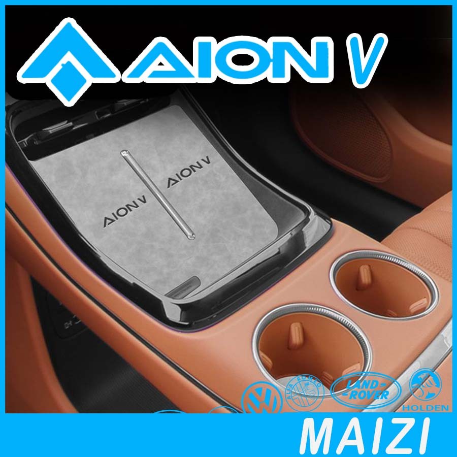 [READY] aion v Central Control Pad ภายในแผ่นป้องกัน aion v gen2 Body Kit aion v gen2 อุปกรณ์ตกแต่งรถยนต์ CVKB