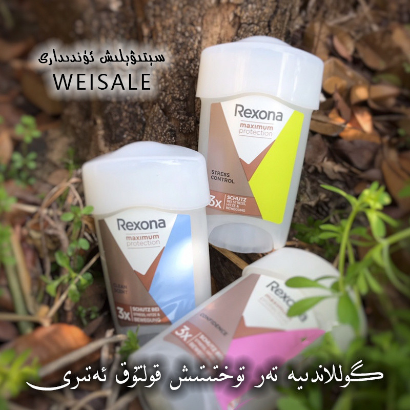 สไตล์ฟิลิปปินส์นําเข้า REXONA Antiperspirant Deodorant Balm Refreshing Men Women Antiperspirant 45 น