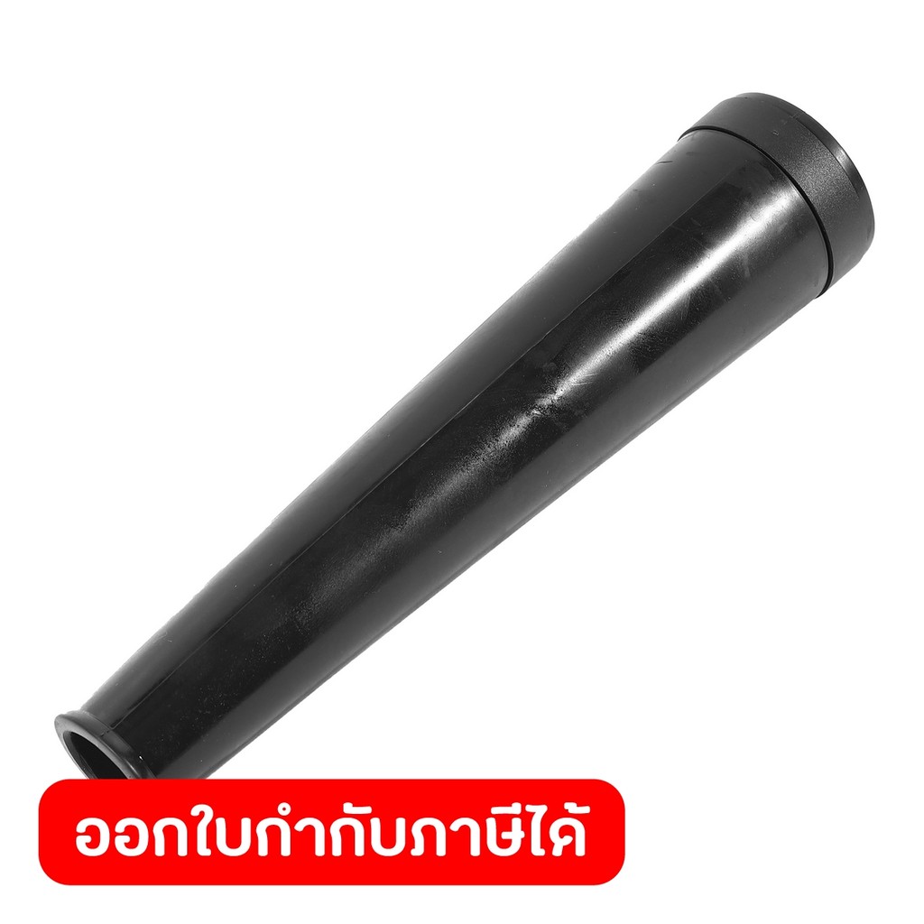 DONG CHENG อะไหล่ ท่อ #862 ใช้กับเครื่องเป่าลม - ถุงเก็บฝุ่น รุ่น DQF32 (ดองเช็ง)