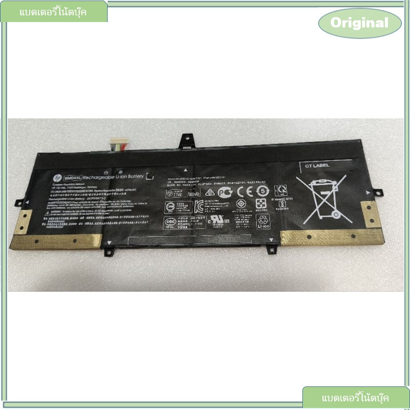 แบตเตอรี่ HP ( BM04XL  ) แบตแท้ HP EliteBook X360 1030 G3 G4/1030 G3 ( 7.7v , 56.2 Wh )battery-good 