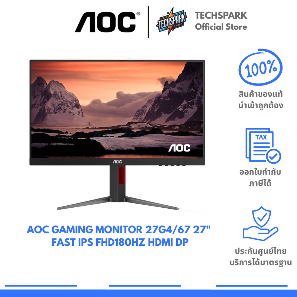 AOC Monitor 27 27G4/67 (IPS, HDMI, DP) 180Hz - A0157979
