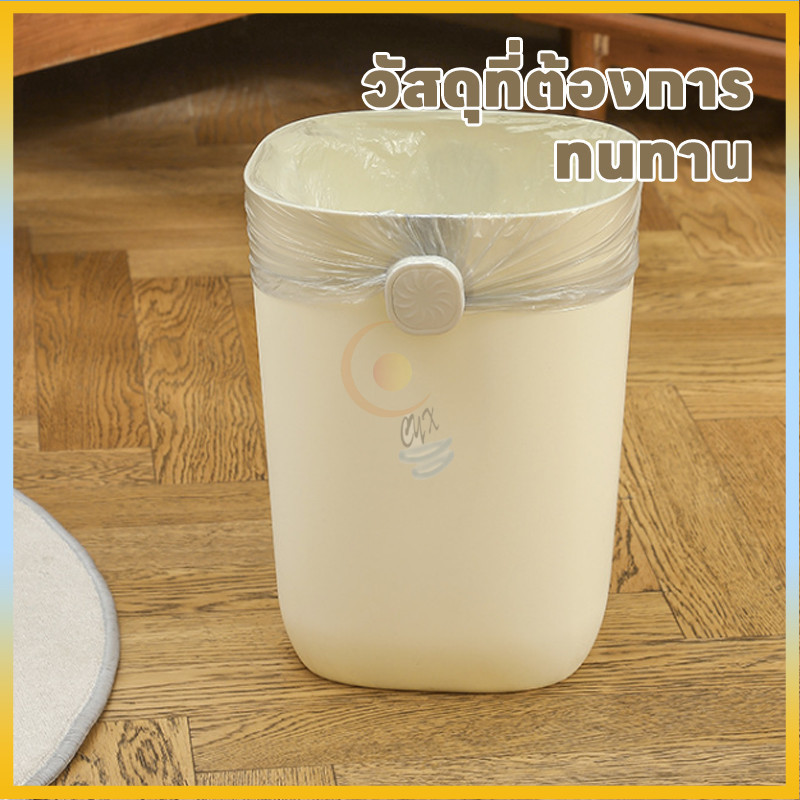 ปุ่มหมุนถุงขยะ เทปกาวไร้รอย ปิดผนึก ปุ่ม รูปที่ 8