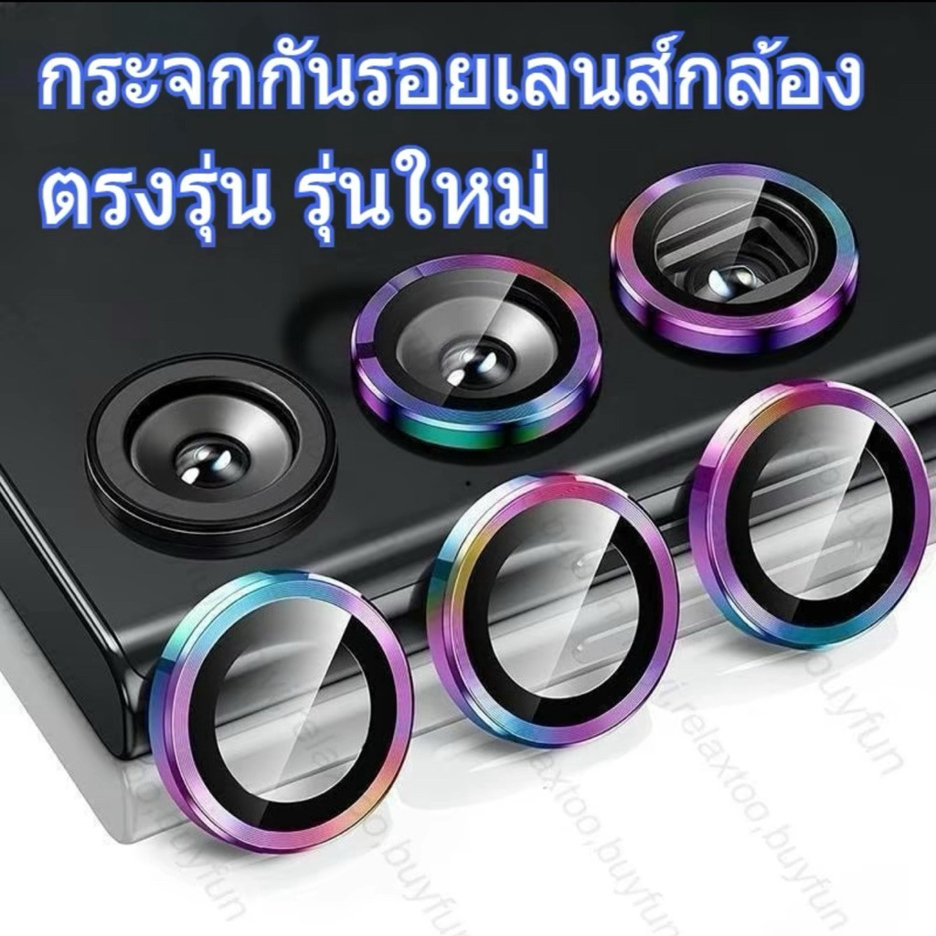 ฟิล์มวงแหวนเลนส์กล้อง สำหรับ Realme C71 C75 C75X 14X 14T 14 5G ตรงรุ่น พร้อมส่ง กันรอยขีดข่วน ป้องกันเลนส์กล้อง