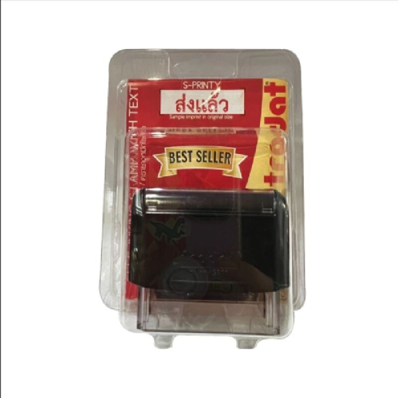 ตรายางข้อความ ส่งแล้ว แดง No.T-14 โทรดัท TR-3911