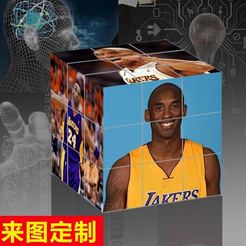 Kobe Cube of Kobe Third-Order Variety Rubiks Cube รูปแบบที่กําหนดเองคู่มือสร้างสรรค์ของเล่นเด็กการพั