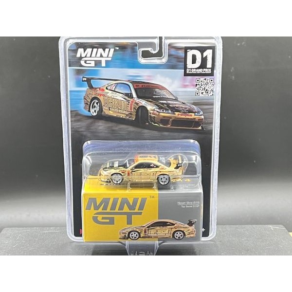 Mini GT  Nissan Silvia (S15) Top Secret D1GP (แพคแขวน)
