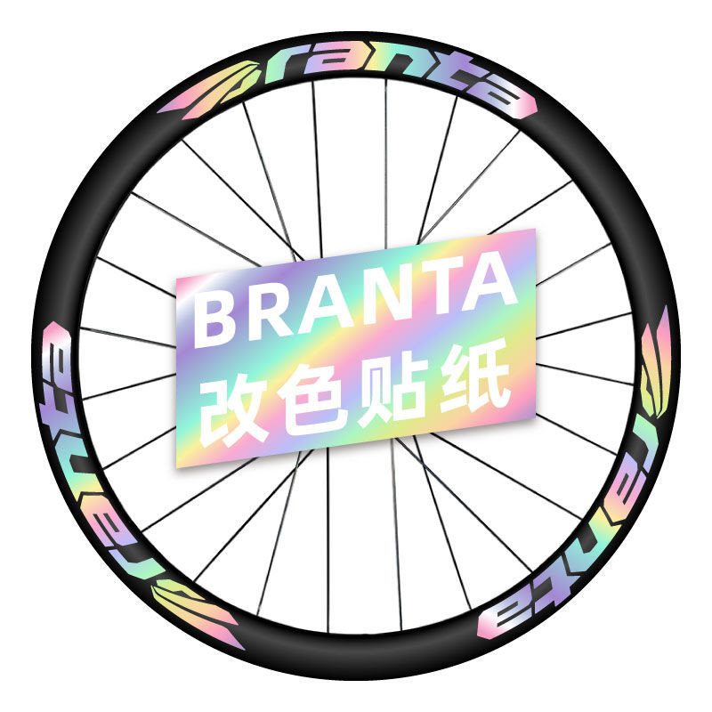 Xidesheng ชุดล้อสติกเกอร์ AD300AD350rs350 ชุดล้อสติกเกอร์กันน้ําแผนที่เปลี่ยนสี XDS Xidesheng ชุดล้อ