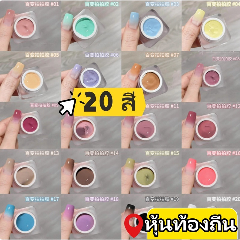 Xeijayi ยาทาเล็บเจลภาพวาดclapกาวร้านทําเล็บฤดูร้อนgradient Blush Wash-ฟรียอดนิยม20สี [local Stock]