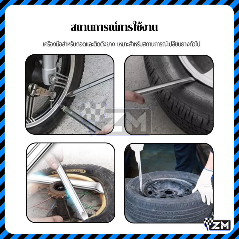 เหล็กงัด แทงัดยาง เหล็กงัดซีลยาง 1 PCS มีความแข็งสูง ทนทาน และทนต่อการสึกหรอ ใช้งานได้นาน ไม่เป็นสนิมและเป็นสนิม - รูปที่ 5