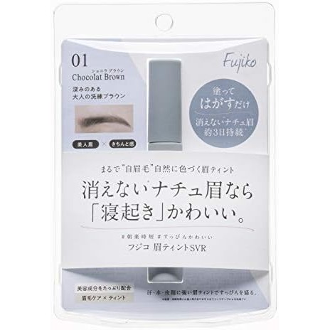 Fujiko คิ้วสี SVR 01 Chocolat Brown 6G (x 1)【Direct From Japan】