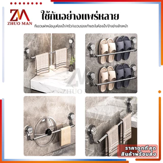 ราวแขวนผ้าขนหนู ราวแขวนผ้าในห้องน้ำ ติดผนัง ราวตากผ้า ชั้นวางผ้าขนหนู สามารถยืด​หด​ได้30-130CM ไม่ต้องเจาะรู ติดตั้งง่าย